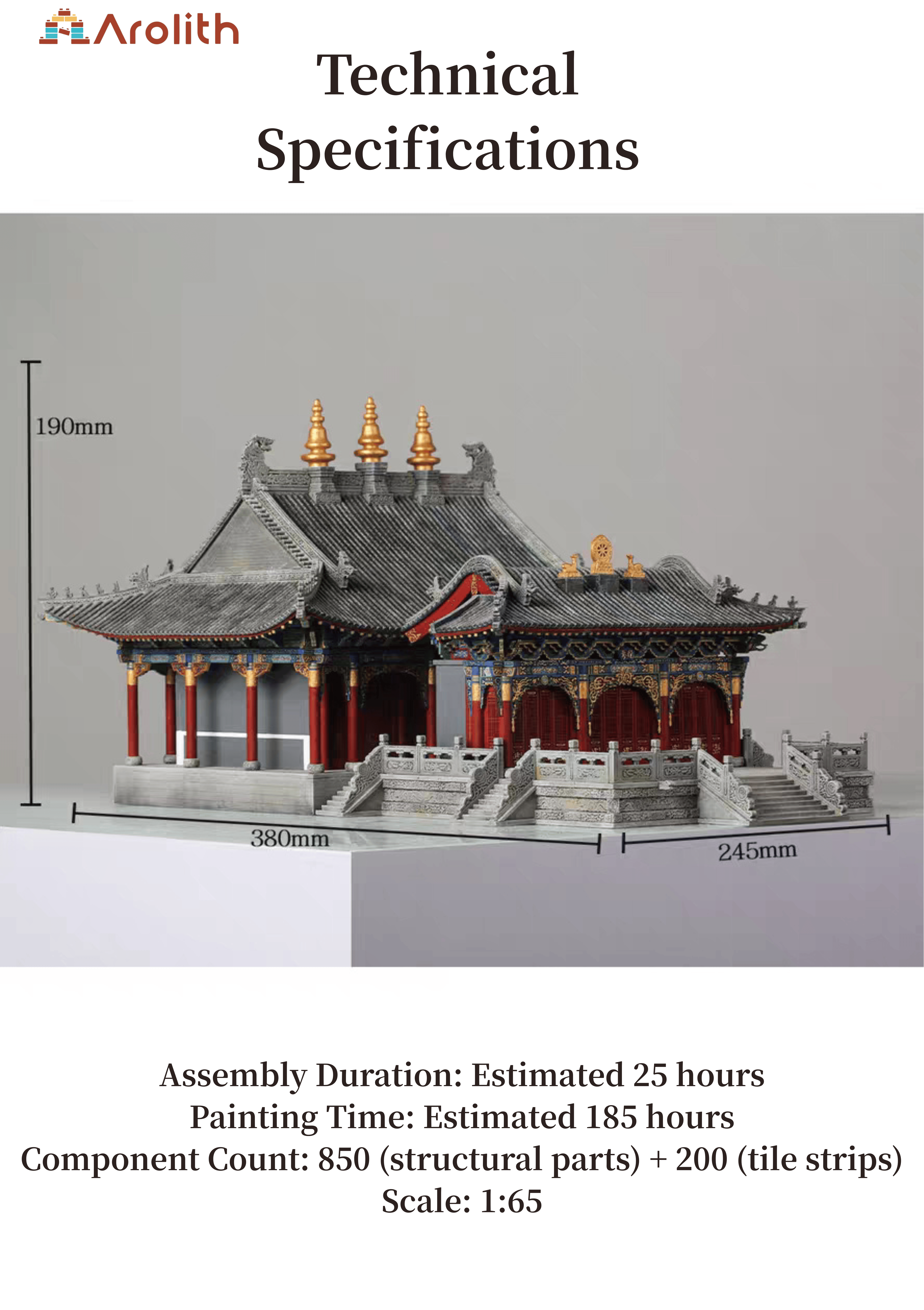 五爷庙